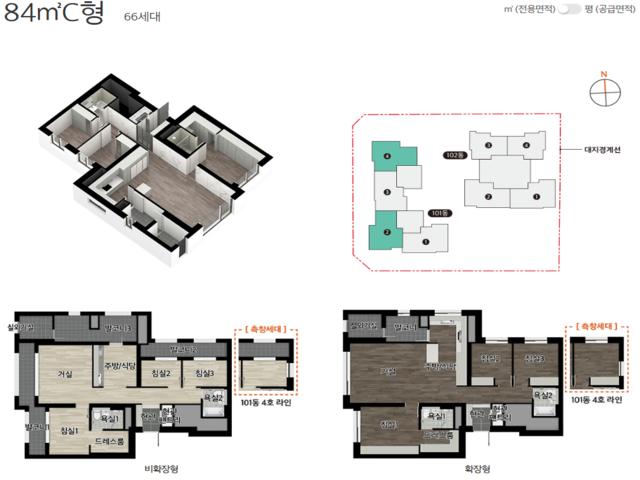 번영로 리더스포레 84C