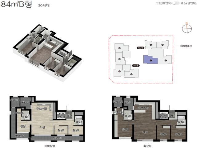 번영로 리더스포레 84B